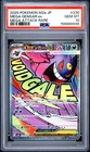 2025 POKEMON JAPANESE M2A-MEGA DREAM EX MEGA ATTACK RARE MEGA GENGAR EX PSA 10