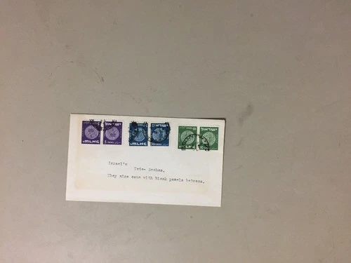 israel cover with three TETE-BECHE stamps