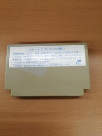 Famicom Software Model Moon Crystal Hector FJ502