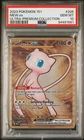 2023 POKEMON 151 ULTRA-PREMIUM COLLECTION #205 MEW EX PSA 10