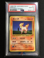 Ponyta Pokemon 1996 Base Set No Rarity 1st ED Japanese 077 PSA 10