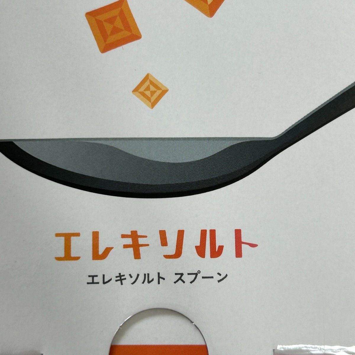 KIRIN Electric Salt スプーン ES-S001