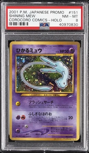 2001 POKEMON JAPANESE PROMO COROCORO COMICS FOIL #151 SHINING MEW PSA 8