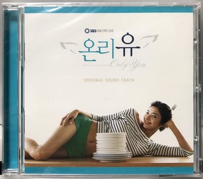 Only You OST Korean Drama Unopened CD Han Chae Young Cho Hyun Jae Lee Chung Hee