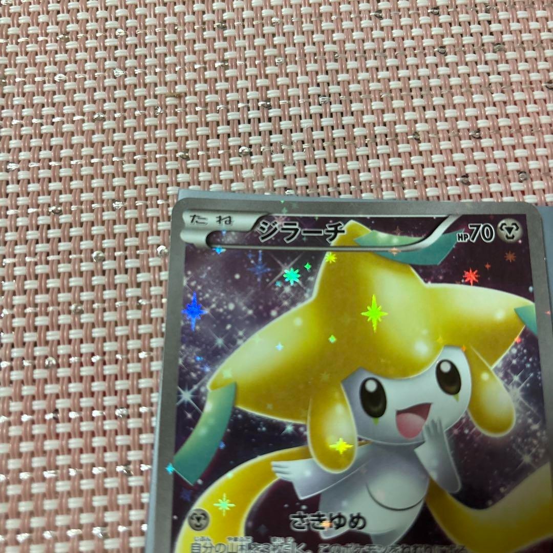 Pokemon Jirachi 027/036 CP5 Mythical Leg Dream Shine Card Game