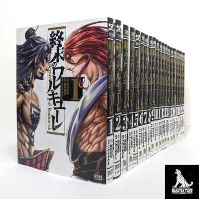 Record of Ragnarok Shuumatsu no Valkyrie Manga Vol.1-23 Set Comic Tankobon Japan