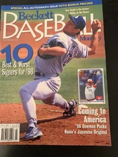 Beckett Baseball ( March   1998 )  See description for details.