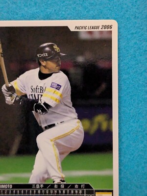 RYO YOSHIMOTO SOFTBANK HAWKS 50 BASEBALL HEROS2 KONAMI 2006 Japan