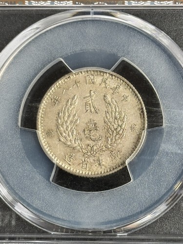 1929 China Kwangtung Silver 20 Cents Sun Yat Sen PCGS AU53 - Picture 5 of 15