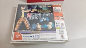 Sega Dreamcast Resident Evil - Code: Veronica