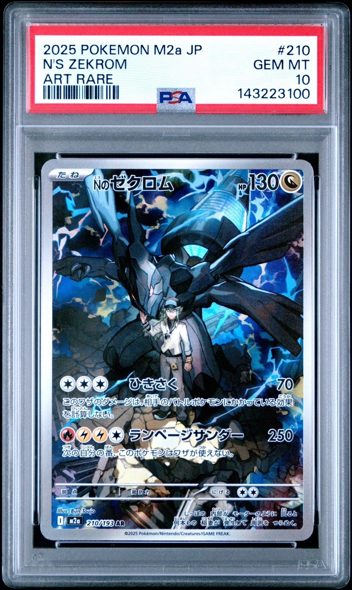 Zekrom Pokémon TCG Professional Sports Authenticator (PSA
