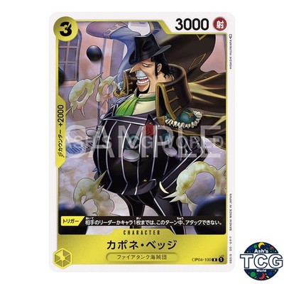Capone''Gang''Bege R OP04-100 KINGDOMS OF INTRIGUE One Piece Card Game Japanese