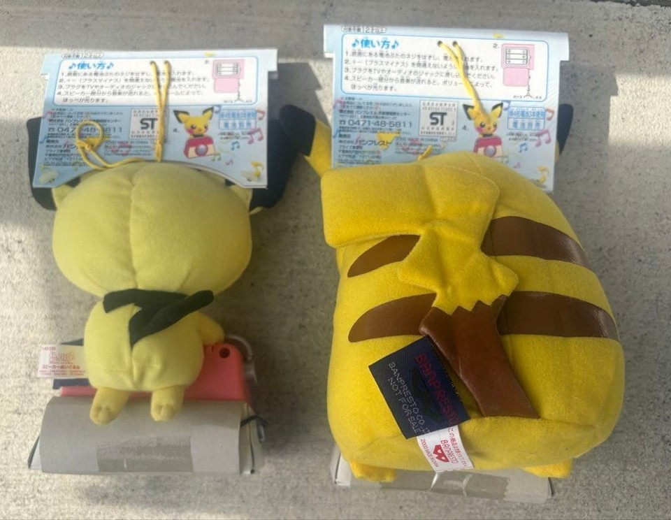 Rare Vintage Pokemon Pikachu Pichu Speaker Plush Set Nintendo Japanese ...