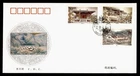 DR WHO 1997 CHINA PRC FDC ANCIENT TEMPLES WUTAI MNTS CACHET COMBO M66734