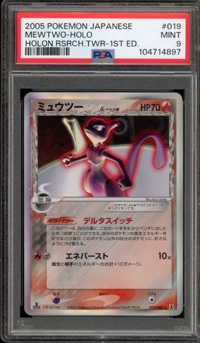 Pokemon Mewtwo Holon Research Tower 1st Edition Japanese Holo Rare #019 PSA 9