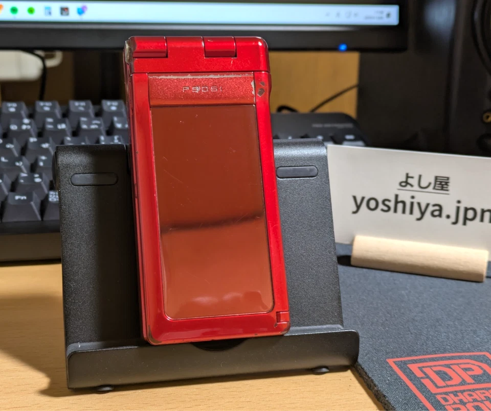 docomo P905i FOMA Red Japanese Flip Phone Keitai Cell phone Panasonic Viera Rare - Image 2 of 4