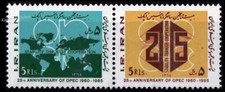 1985 MNH Se-tenant pair (a), OPEC Oil & Petroleum