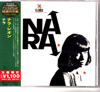 Nara - Leao CD ナラ・レオン | LEAO Japan NARA (ナラ・レオン