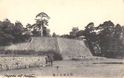 Postcard JAPAN / POSTCARD WRITTEN IN JAPANESE / JAPAN