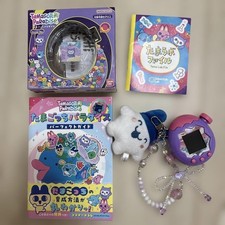 Tamagotchi Paradise Purple Sky Handheld Virtual Pet with Charm  Beads