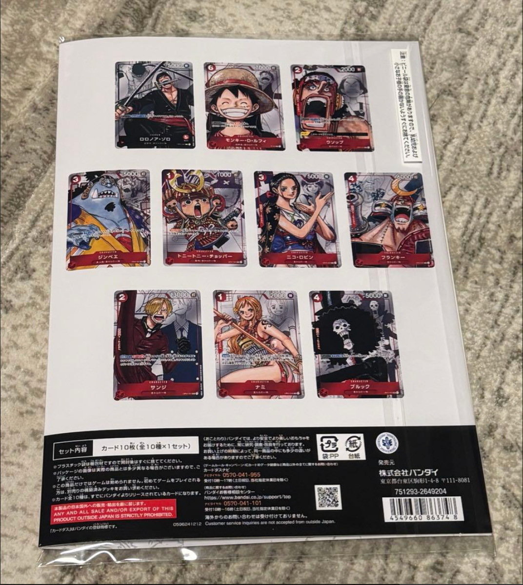 ONE PIECE Card Game 25th Anniversary Premium Card Collection Japan