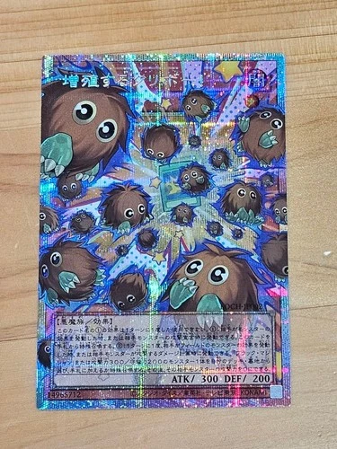 Yugioh Multiplying Kuriboh! Overframe Prismatic Secret Rare LOCH-JP002
