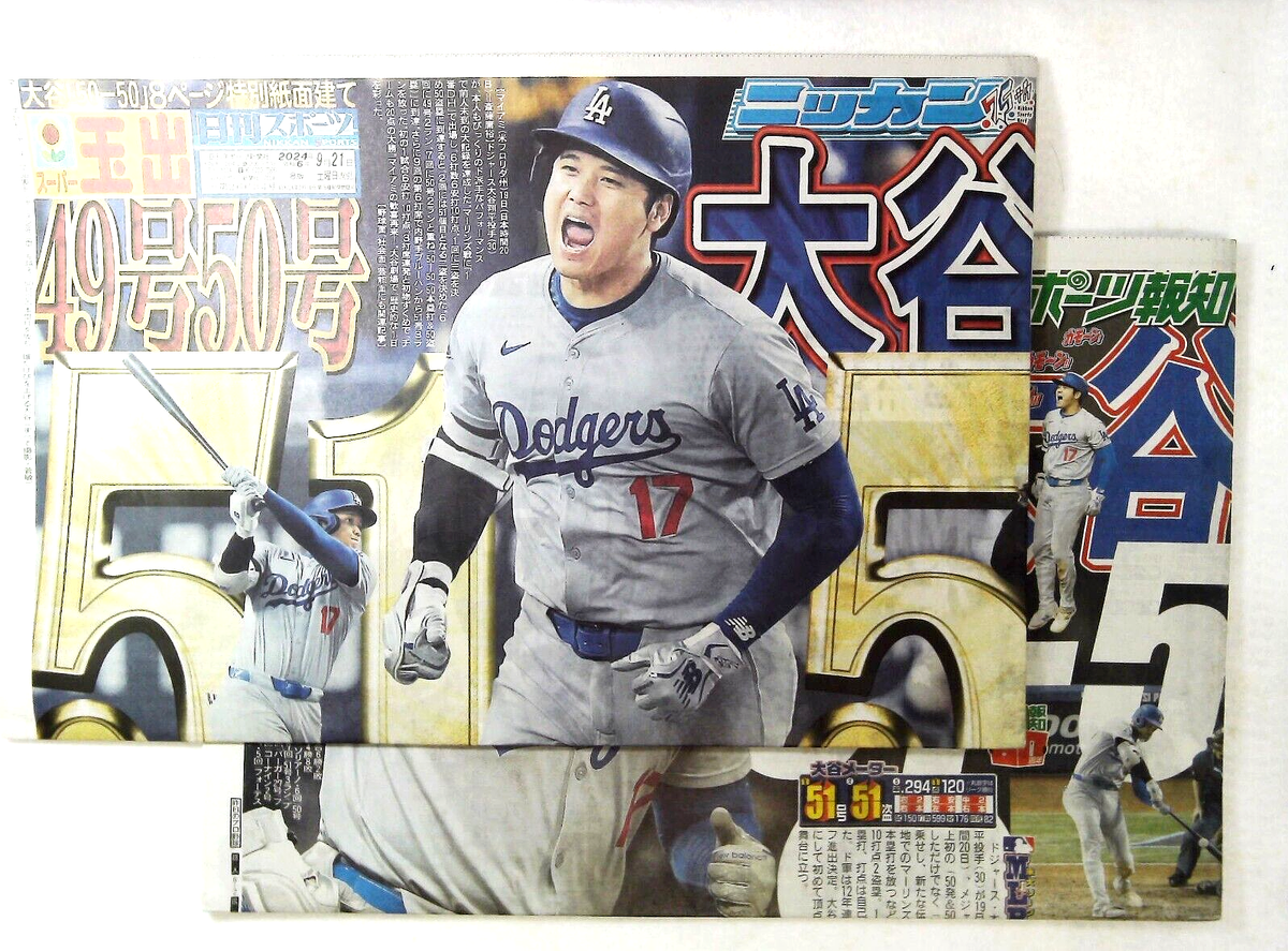 Dodgers SHOHEI OHTANI 大谷翔平 makes History 50/50 Sport