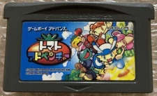 Tomato Adventure GBA Nintendo Game Boy Advance Japanese Version