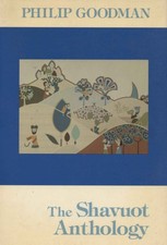 The Shavuot Anthology - Philip Goodman (Jewish Publication Society) [1992]