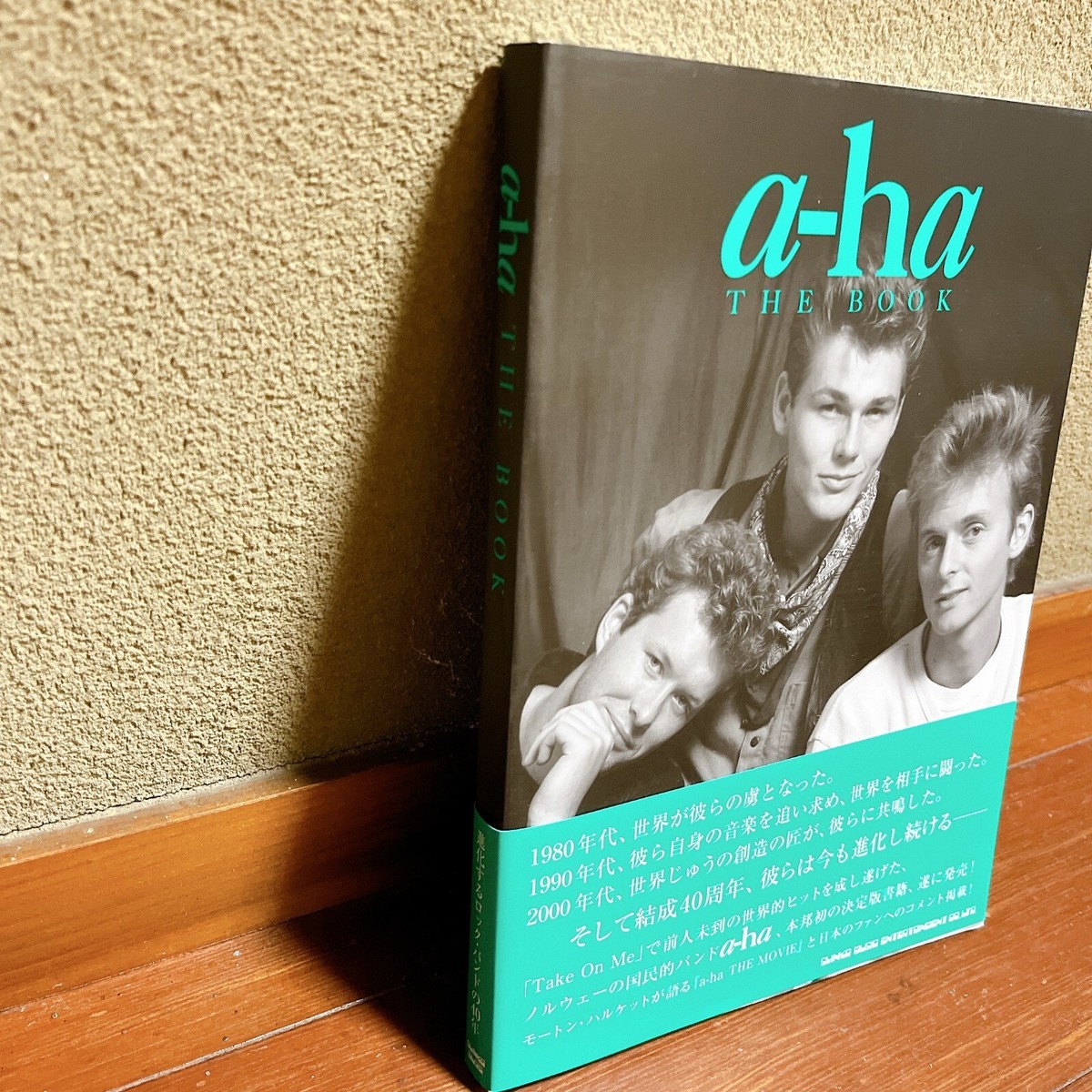 アート・デザイン・音楽 a-ha THE OFFICIAL PHOTO BOOK a-ha THE BOOK Morten Harket Paul Savoy Magne Furuholmen Band