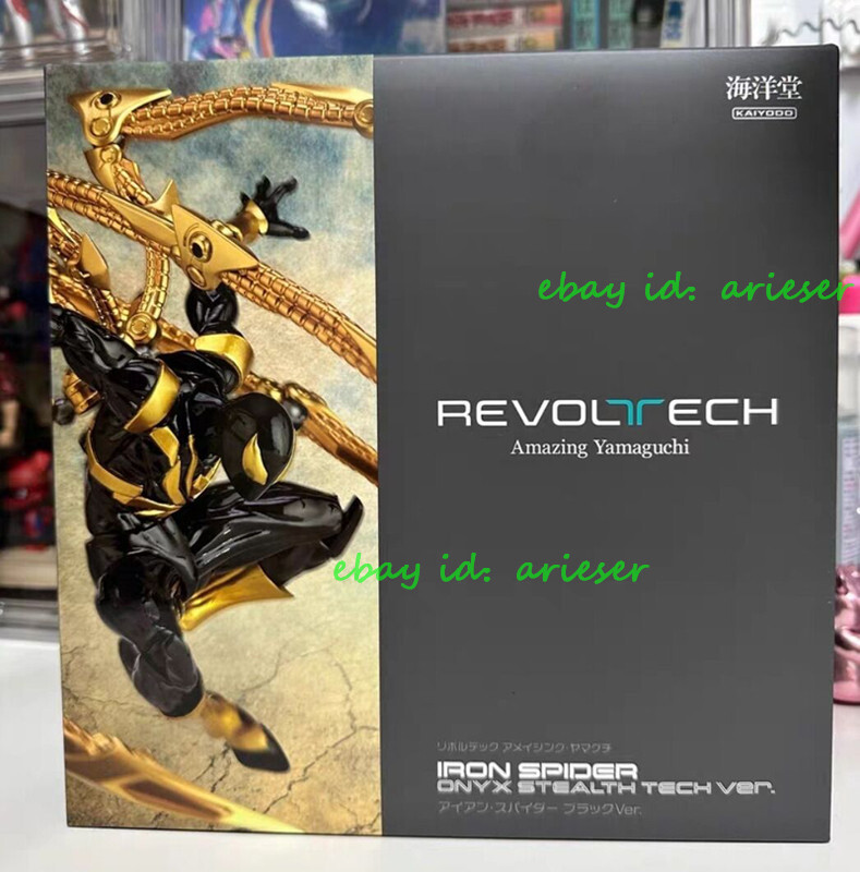 Kaiyodo Amazing Yamaguchi Revoltech Iron Spider-Man Black