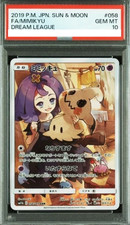 Mimikyu 058/049 Sm11b: Dream League Holo (Japanese) for sale