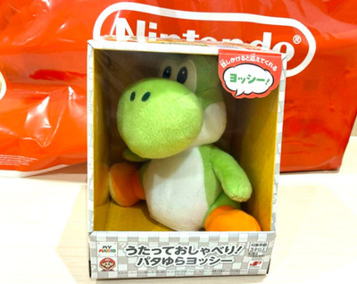 My Mario Yoshi Singing & Talking Plush Swinging Ver Nintendo Store