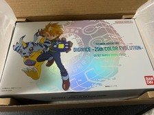 Digimon Adventure Digivice 25th COLOR EVOLUTION DX Set Yamato Ishida Card Japan