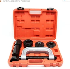 C-Type Pull-Type Lower Control Arm Ball Joint Removal and Installation Tool