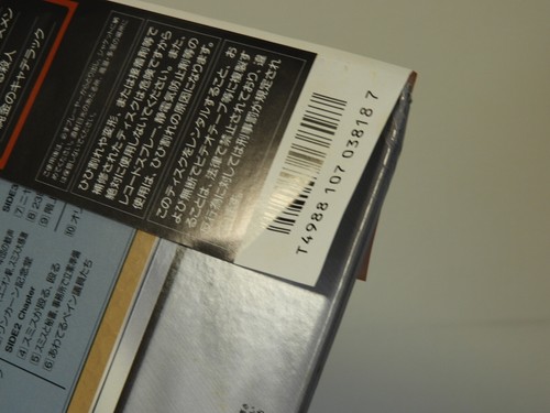 Mr. Smith Goes to Washington - Laser Disc - OBI JAPAN LD 2discs - Picture 9 of 11