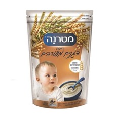 5x Materna Baby Cereal, Multiple Grains, 200 Grams, Israel, Kosher