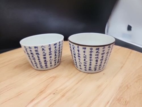 Chinesische blau und weiß Teeschale Tasse Kalligraphie x 2 - Bild 4 von 15