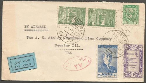 SYRIA 1948 Airmail Cover Damascus to USA