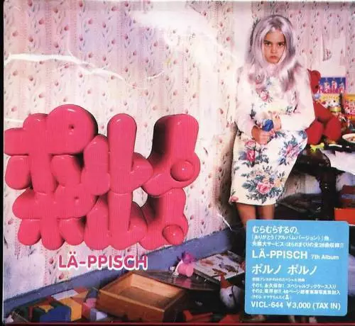 SALE低価 ヤフオク! - WE ARE LA-PPISCH -COMPLETE DVD BOX・VICTOR YE