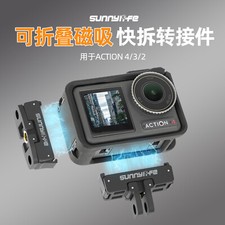 New Magnetic Adapter Foldable Quick Release Board Expand For OSMO ACTION 4/3/2