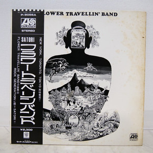 Flower Travellin Band Satori | eBay