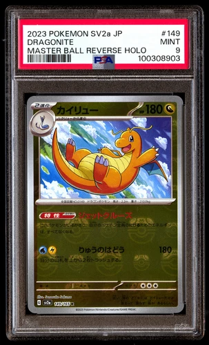 PSA 9 DRAGONITE 149/165 POKEMON SV2A-POKEMON 151 2023 JAPANESE MASTER BALL REVER