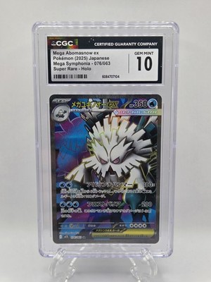 Pokemon (2025) Mega Abomasnow ex 076/063 SR Holo Mega Symphonia (m1S) 