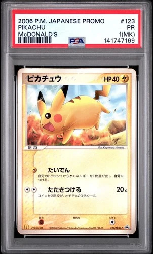 2006 POKEMON JAPANESE PROMO MCDONALD'S #123 PIKACHU PSA 1 MK