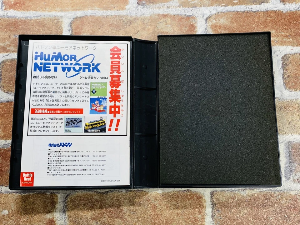 NEC PC FX Battle Heat PC-FX Hudson Japan JP Game w/manual Tested Fast P - Image 4 of 4