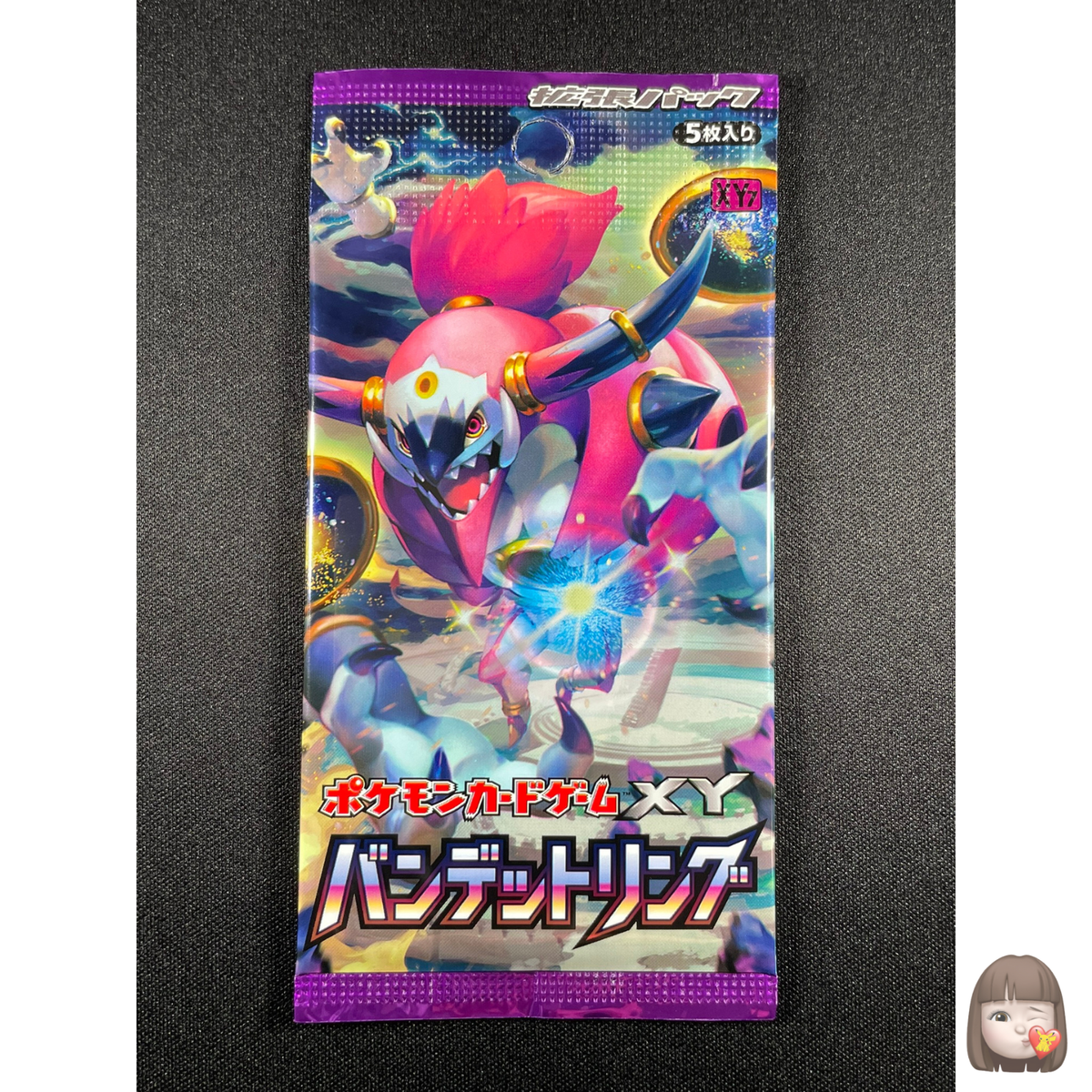 ポケモンカードxy バンデットリング5パック
