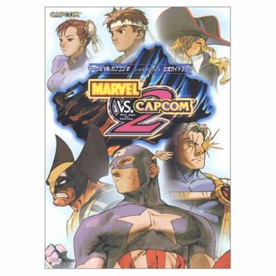 MARVEL VS. CAPCOM 2 Altersratgeber Dream Cast Buch EB