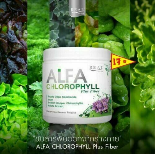 Real Elixir Alfa Chlorophyll Plus 100% Natural Fiber Detox Rich Vitamins 100g - Picture 8 of 13