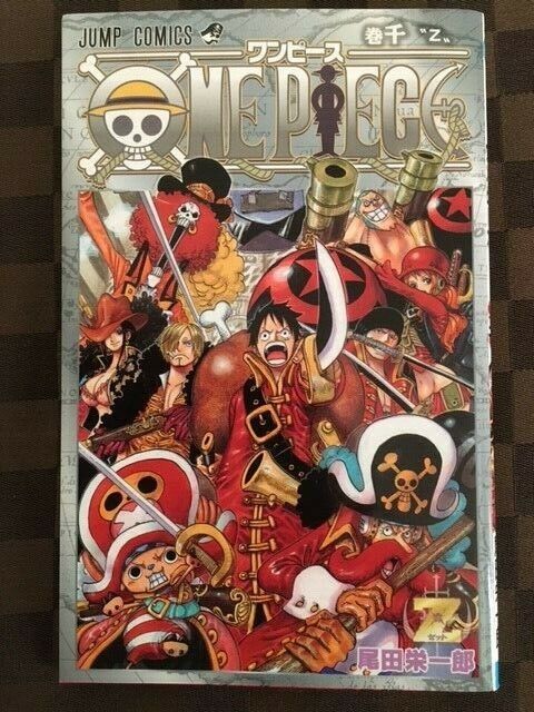 One Piece Film Z Movie Theater Art Book